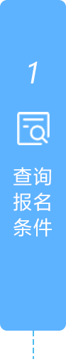 查询报名条件,正规博彩平台
区,正规博彩平台
在线,正规博彩平台
区政府在线