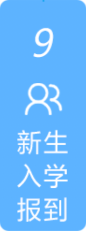 新生入学报道,正规博彩平台
区,正规博彩平台
在线,正规博彩平台
区政府在线