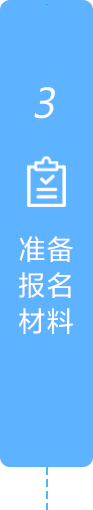 查询报名材料,正规博彩平台
区,正规博彩平台
在线,正规博彩平台
区政府在线
