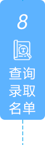 查询录取名单,正规博彩平台
区,正规博彩平台
在线,正规博彩平台
区政府在线